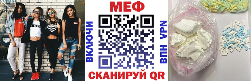Купить наркотики цена Тюкалинск КОКАИН Галлюциногенные грибы Альфа ПВП Каннабис ГАШ Меф мяу мяу