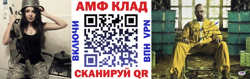 где продают наркотики  Тюкалинск  АМФ Розовый 