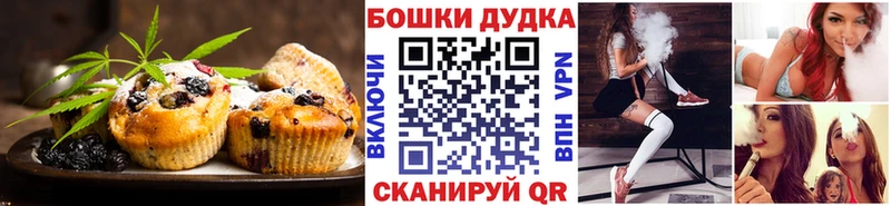 Печенье с ТГК конопля  Тюкалинск 
