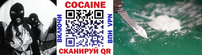 COCAIN VHQ  Тюкалинск 