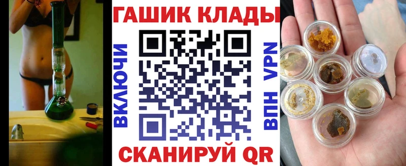 Гашиш убойный  Тюкалинск 