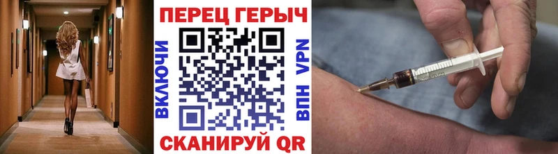 ГЕРОИН белый  Тюкалинск 