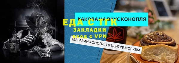 ешки Абаза