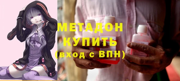 кокс Абинск