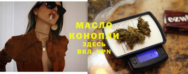 метамфетамин Абдулино