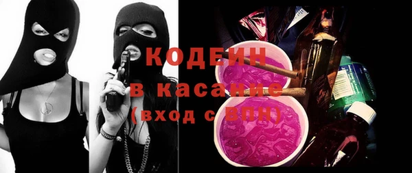метамфетамин Абдулино