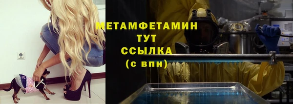 кокс Абинск