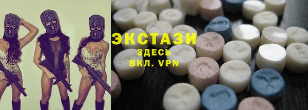 метамфетамин Абдулино