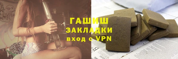 метамфетамин Абдулино