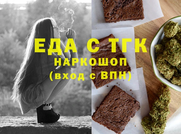 кокс Абинск