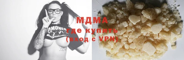 кокс Абинск