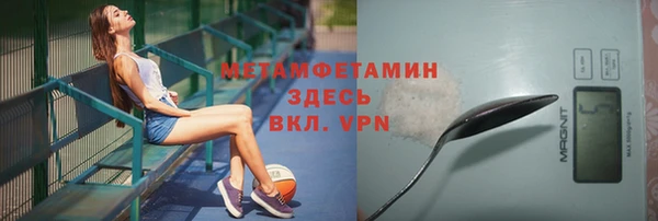 кокс Абинск
