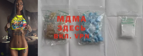 ешки Абаза