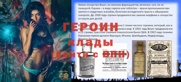 метамфетамин Абдулино