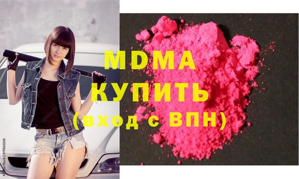 метамфетамин Абдулино