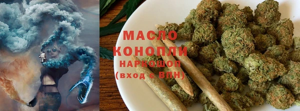 метамфетамин Абдулино