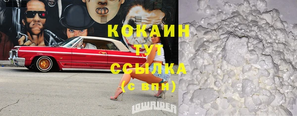 ешки Абаза