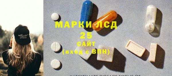 метамфетамин Абдулино