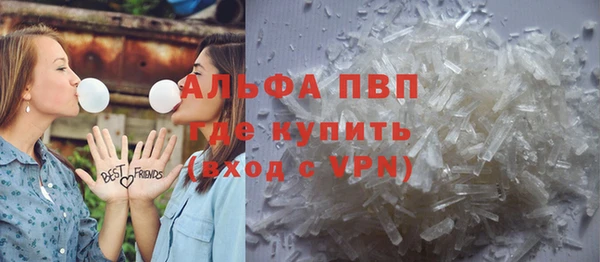 метамфетамин Абдулино