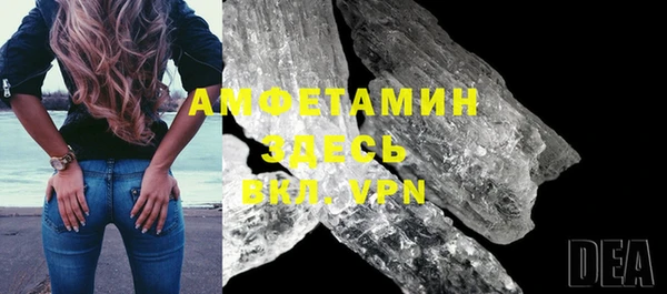 метамфетамин Абдулино