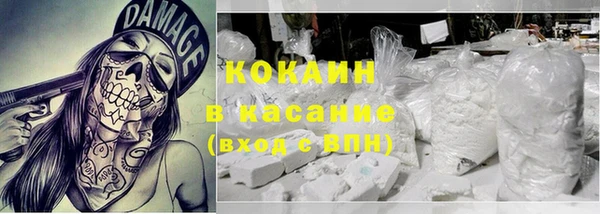 кокс Абинск