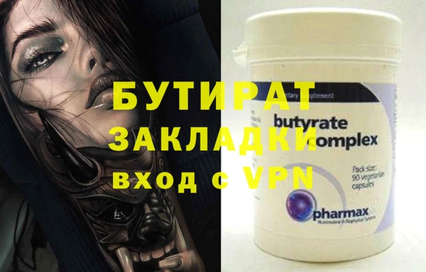 метамфетамин Абдулино