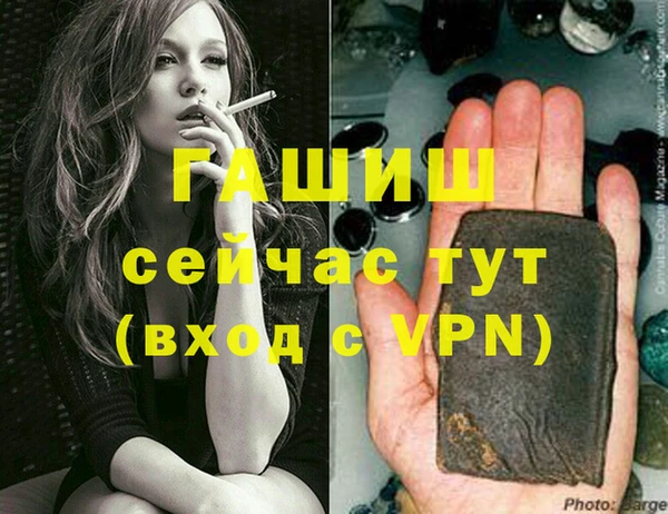 метамфетамин Абдулино