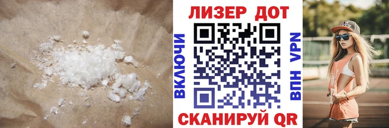 LSD-25 экстази кислота  Тюкалинск 