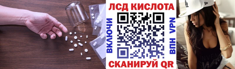 Лсд 25 экстази кислота Тюкалинск