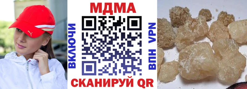 MDMA Molly  наркота  Тюкалинск 