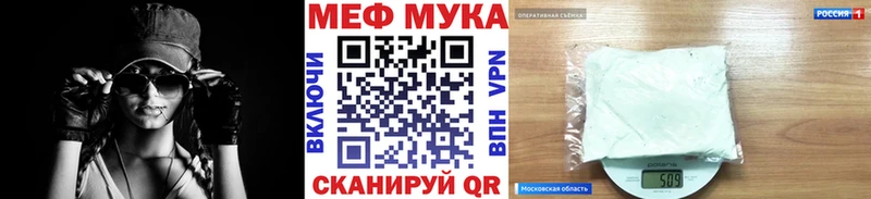 МЕФ 4 MMC  Тюкалинск 