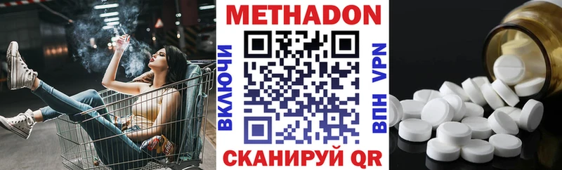 площадка как зайти  Тюкалинск  МЕТАДОН белоснежный  МЕГА ссылки 