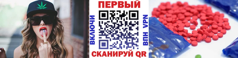 Метамфетамин кристалл  Тюкалинск 