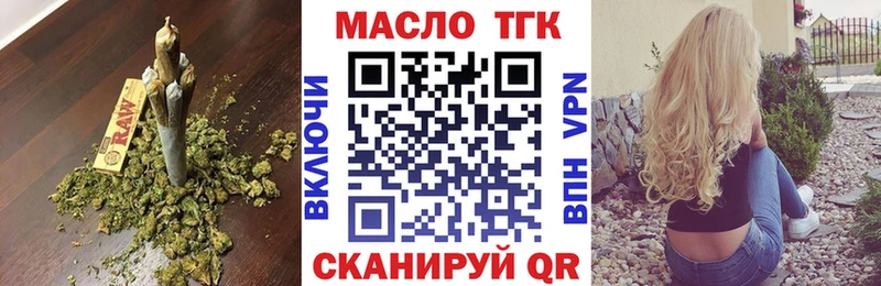 Дистиллят ТГК жижа  мега tor  Тюкалинск 